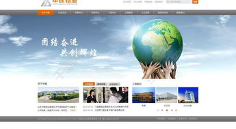 專業網絡工程視覺素材 免費下載集團公司圖片模板（編號13211809）